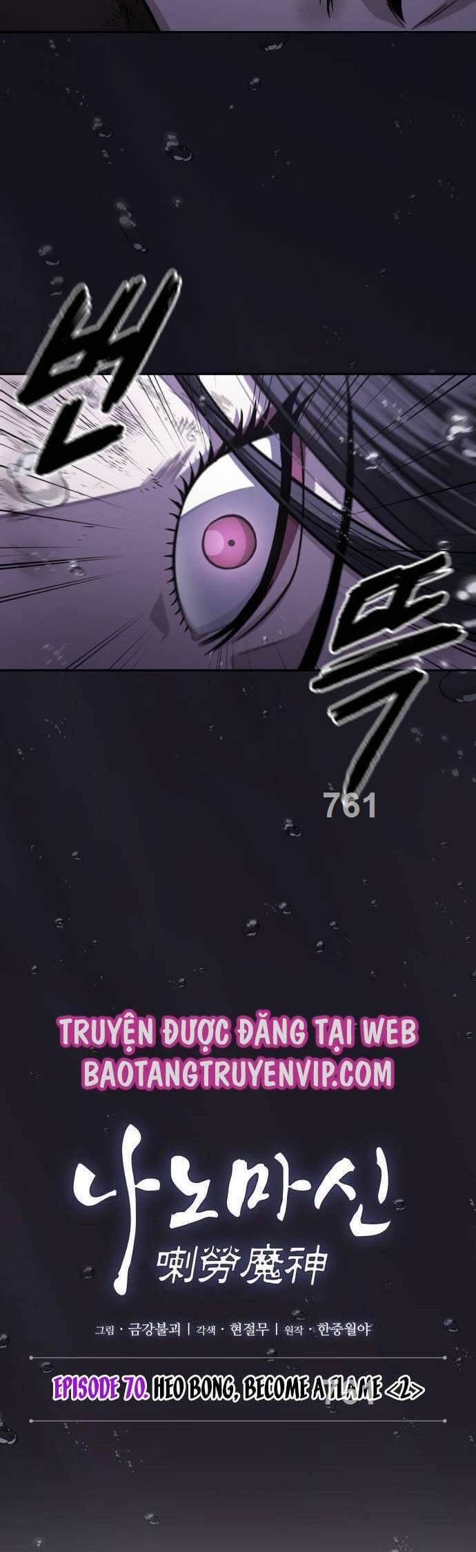 Truyện Tranh Ngã Lão Ma Thần trang 6