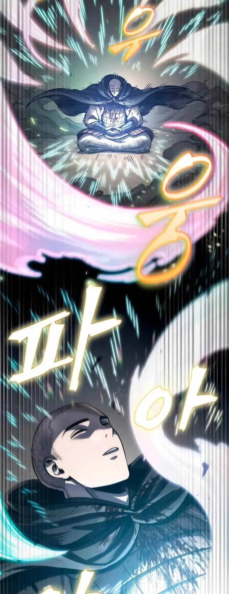 Truyện Tranh Ngã Lão Ma Thần trang 6