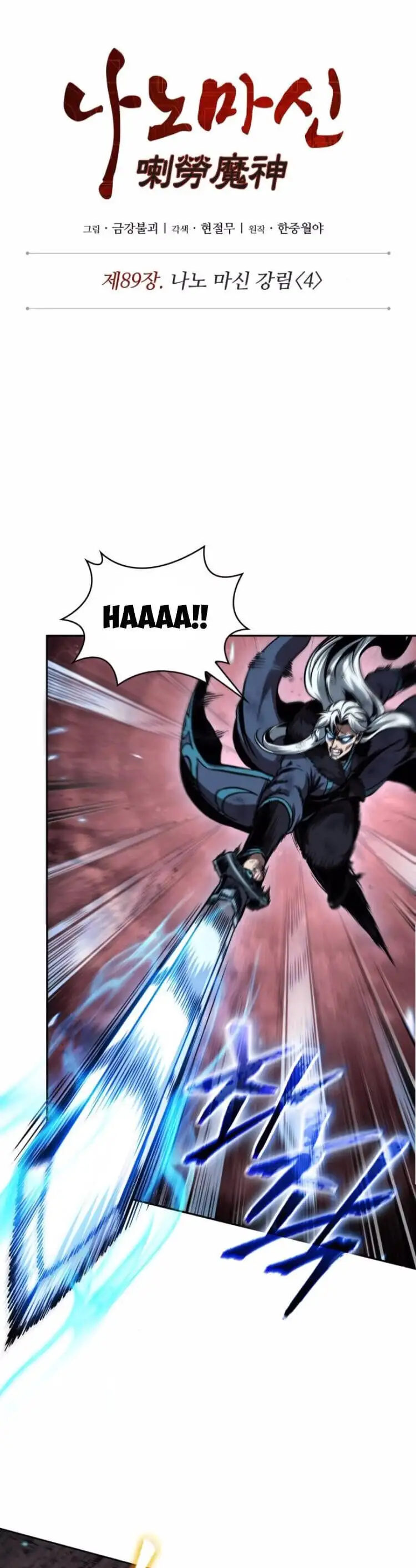 Truyện Tranh Ngã Lão Ma Thần trang 6