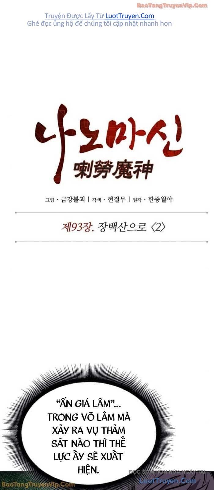 Truyện Tranh Ngã Lão Ma Thần trang 6