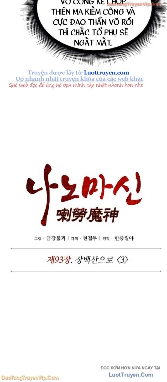 Truyện Tranh Ngã Lão Ma Thần trang 6