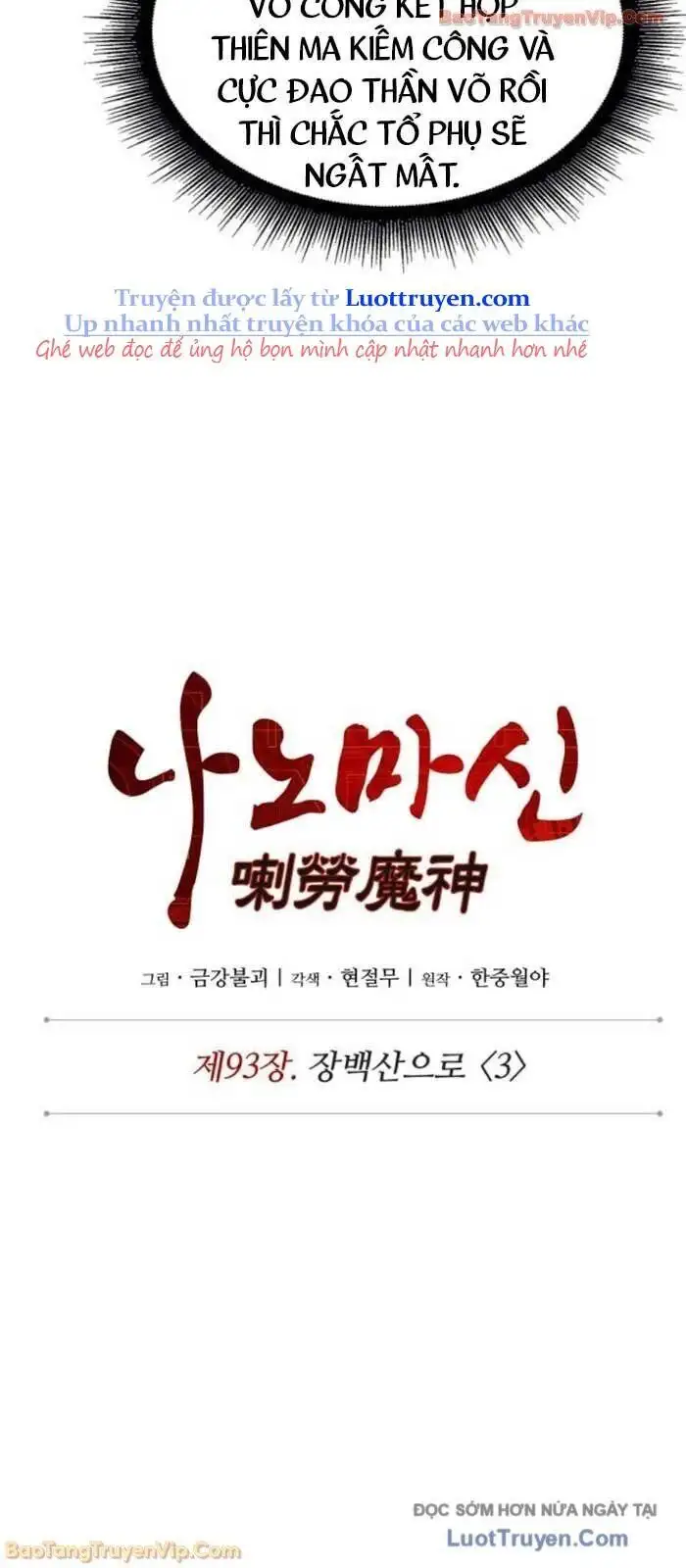 Truyện Tranh Ngã Lão Ma Thần trang 6