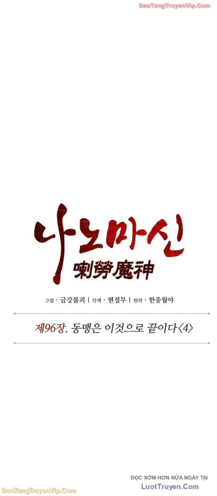 Truyện Tranh Ngã Lão Ma Thần trang 6