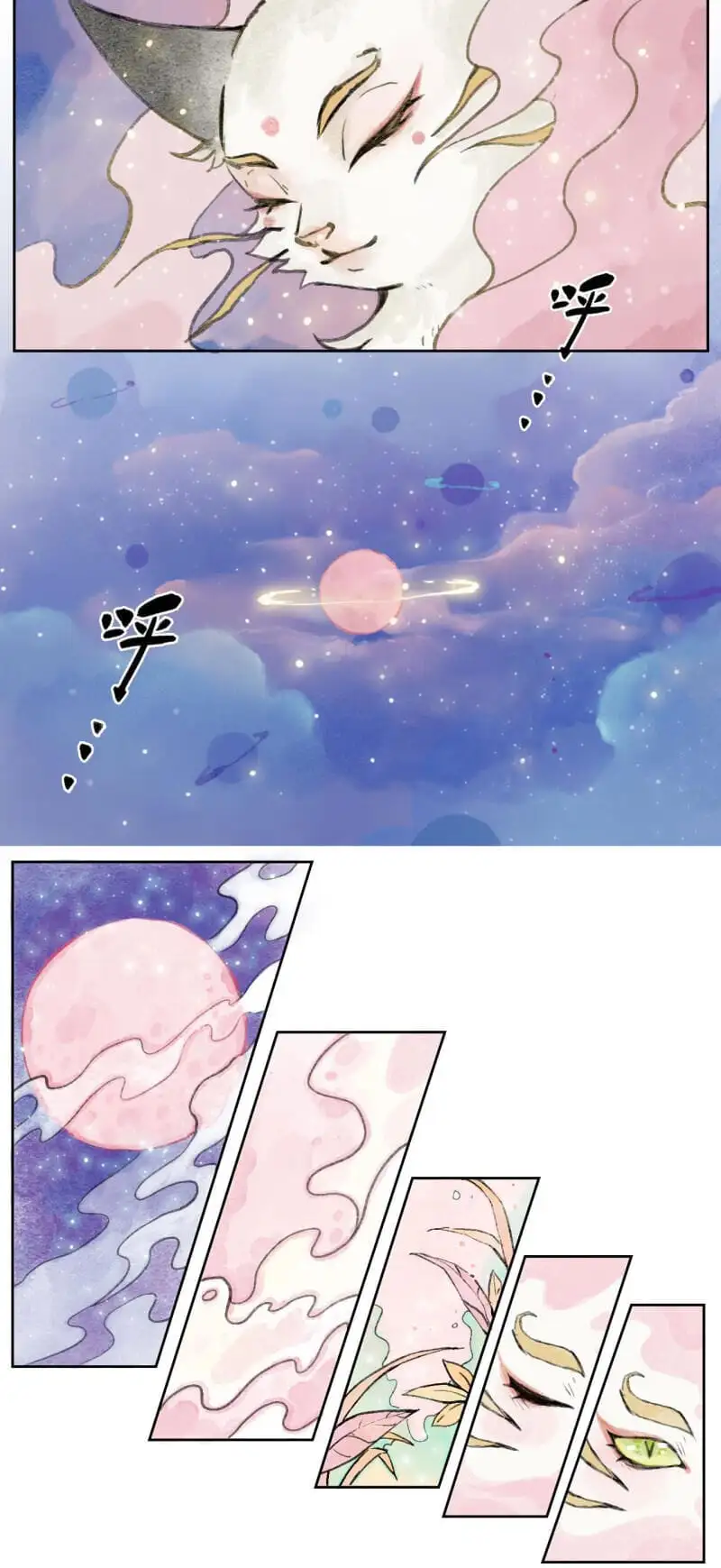 Truyện Tranh Ngũ Miêu trang 4