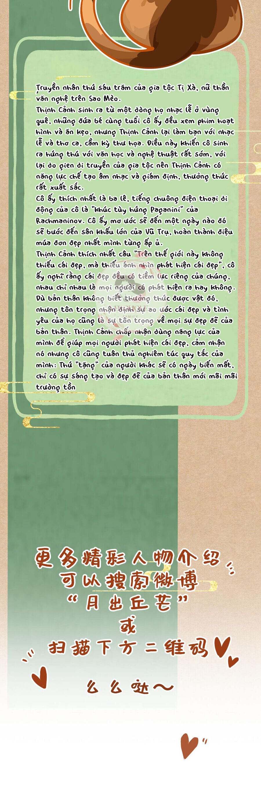 Truyện Tranh Ngũ Miêu trang 4