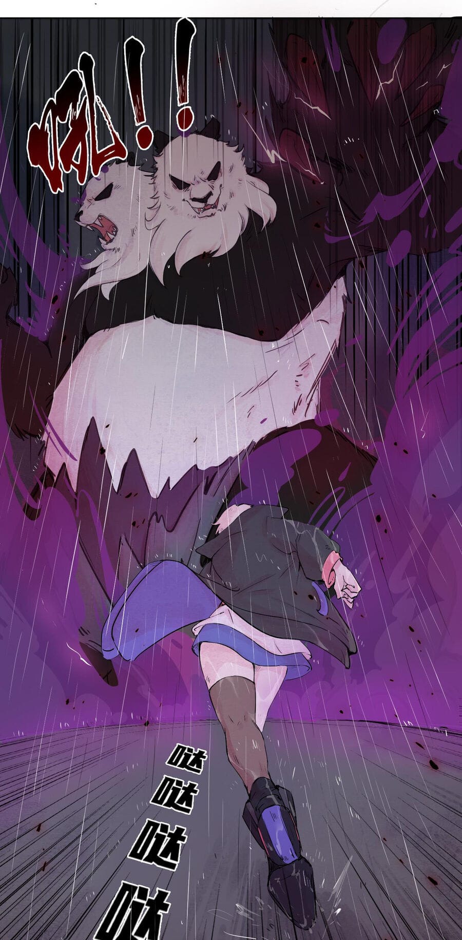 Truyện Tranh Ngũ Miêu trang 4