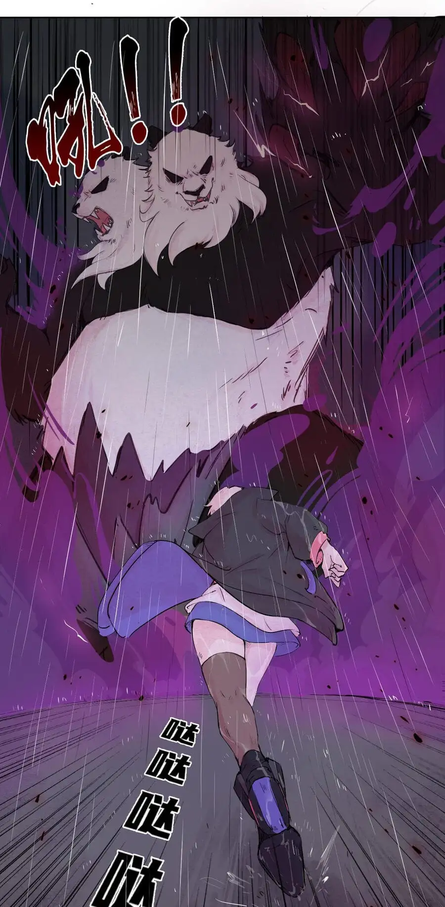 Truyện Tranh Ngũ Miêu trang 4