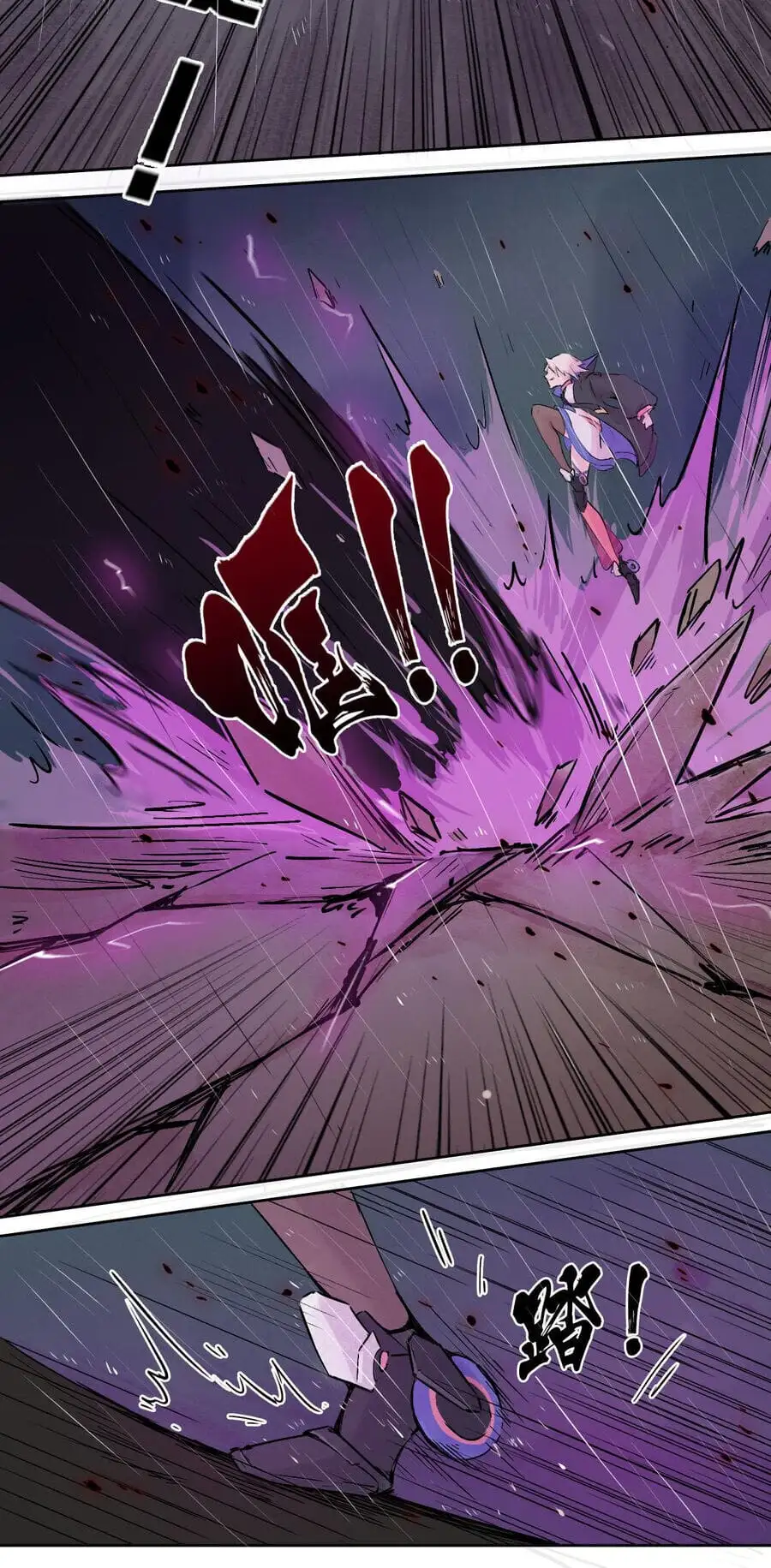 Truyện Tranh Ngũ Miêu trang 4