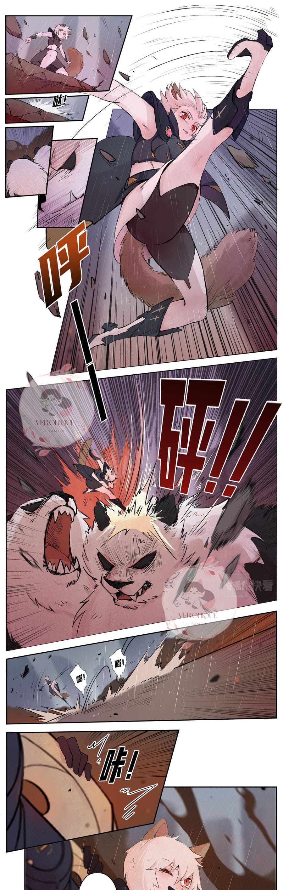 Truyện Tranh Ngũ Miêu trang 4