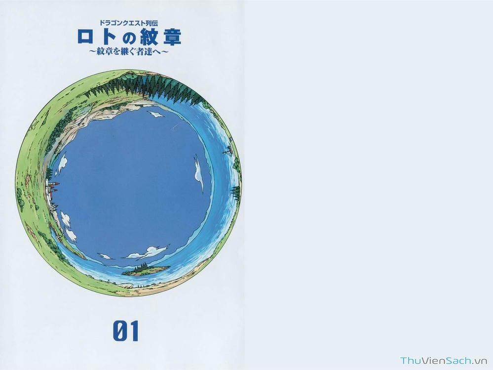 Truyện Tranh Dấu Ấn Rồng Thiêng - Người Kế Thừa Thánh Huy trang 3