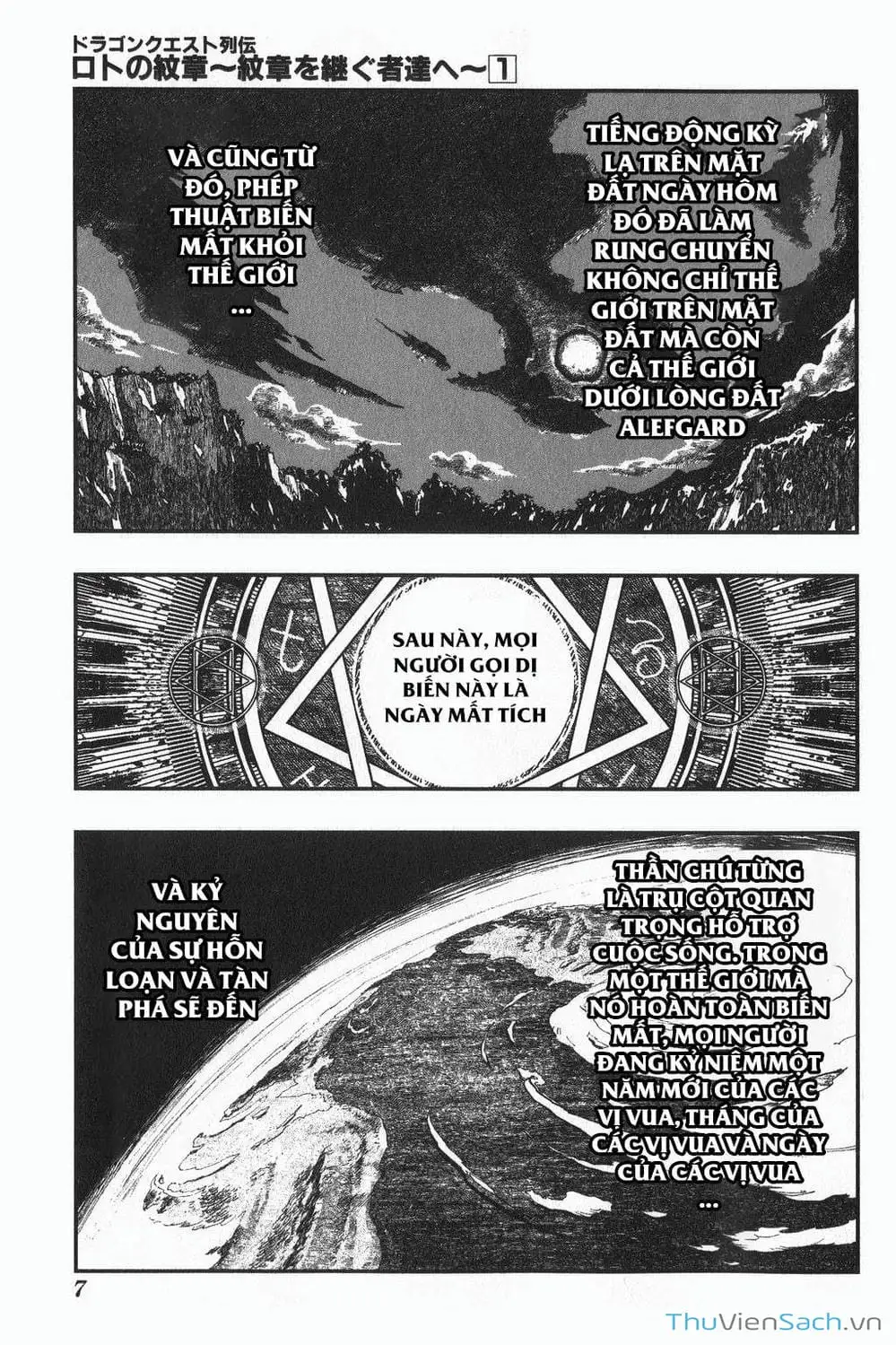 Truyện Tranh Dấu Ấn Rồng Thiêng - Người Kế Thừa Thánh Huy trang 3