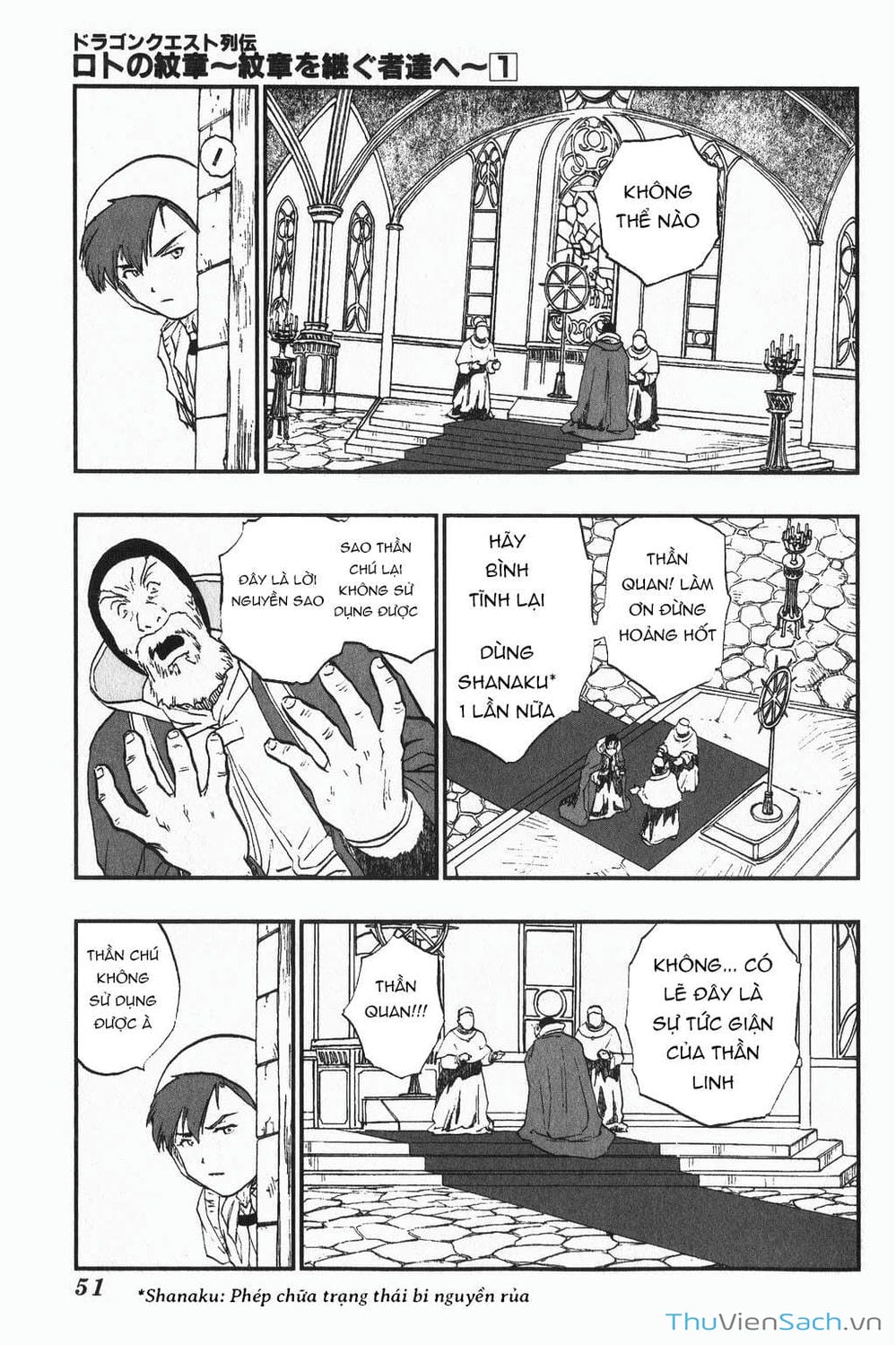 Truyện Tranh Dấu Ấn Rồng Thiêng - Người Kế Thừa Thánh Huy trang 3