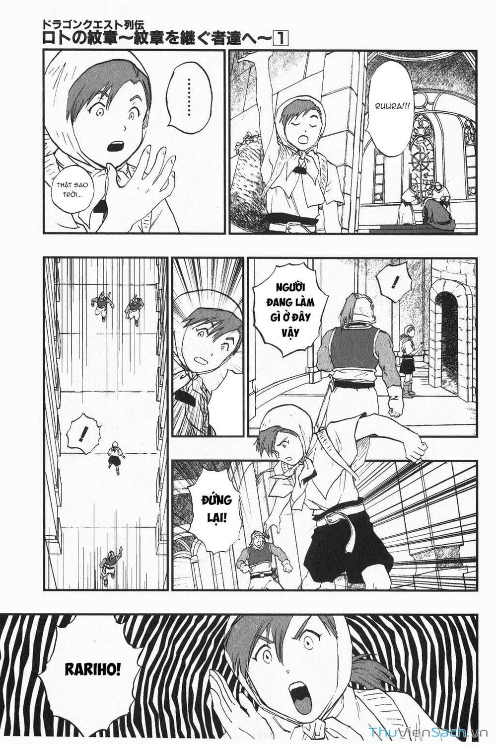 Truyện Tranh Dấu Ấn Rồng Thiêng - Người Kế Thừa Thánh Huy trang 3
