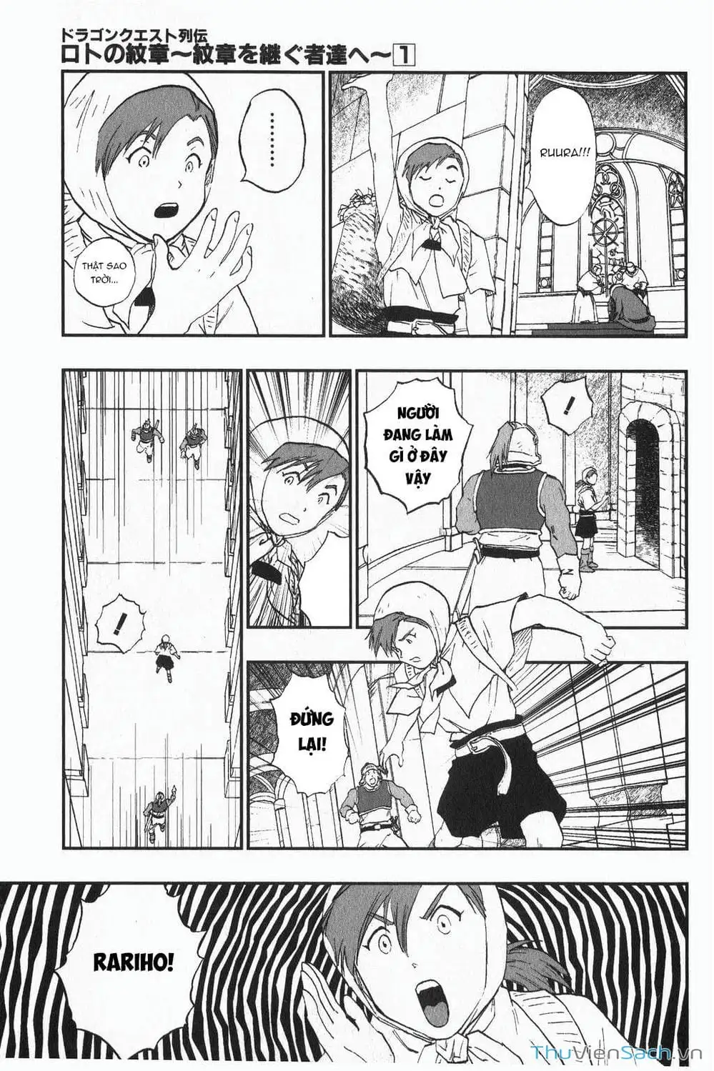 Truyện Tranh Dấu Ấn Rồng Thiêng - Người Kế Thừa Thánh Huy trang 3