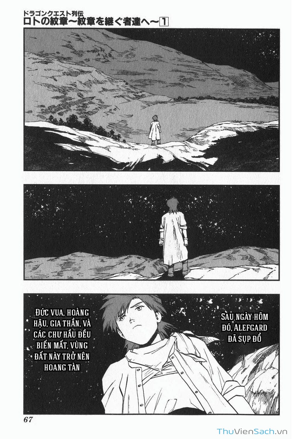 Truyện Tranh Dấu Ấn Rồng Thiêng - Người Kế Thừa Thánh Huy trang 3