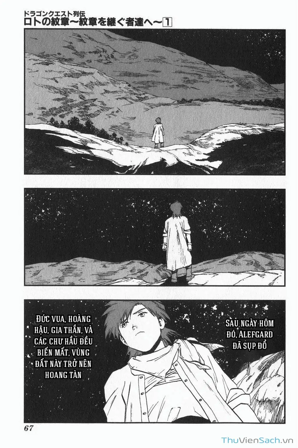 Truyện Tranh Dấu Ấn Rồng Thiêng - Người Kế Thừa Thánh Huy trang 3