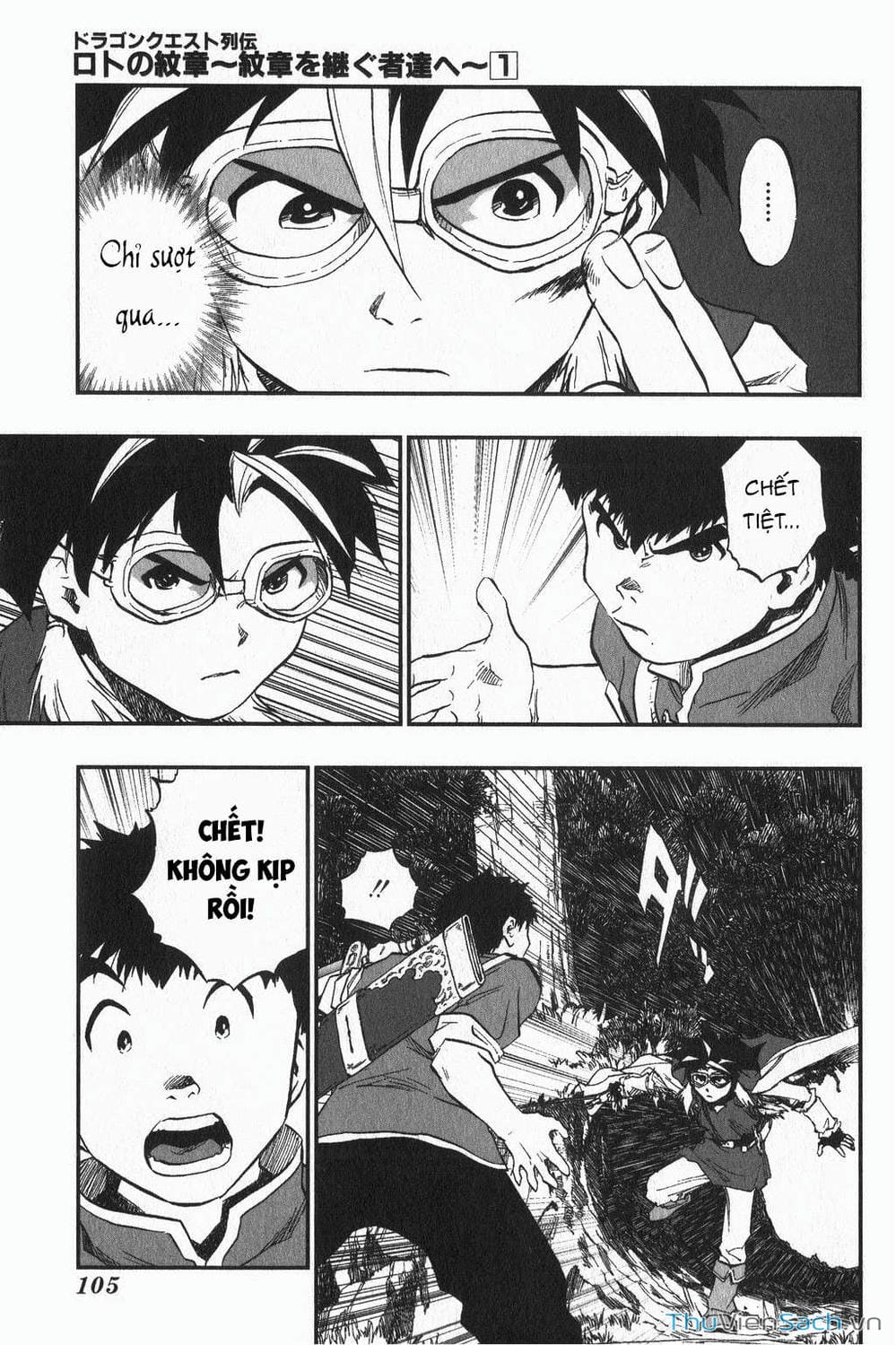 Truyện Tranh Dấu Ấn Rồng Thiêng - Người Kế Thừa Thánh Huy trang 3