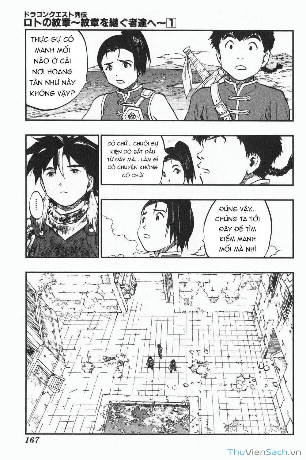 Truyện Tranh Dấu Ấn Rồng Thiêng - Người Kế Thừa Thánh Huy trang 3