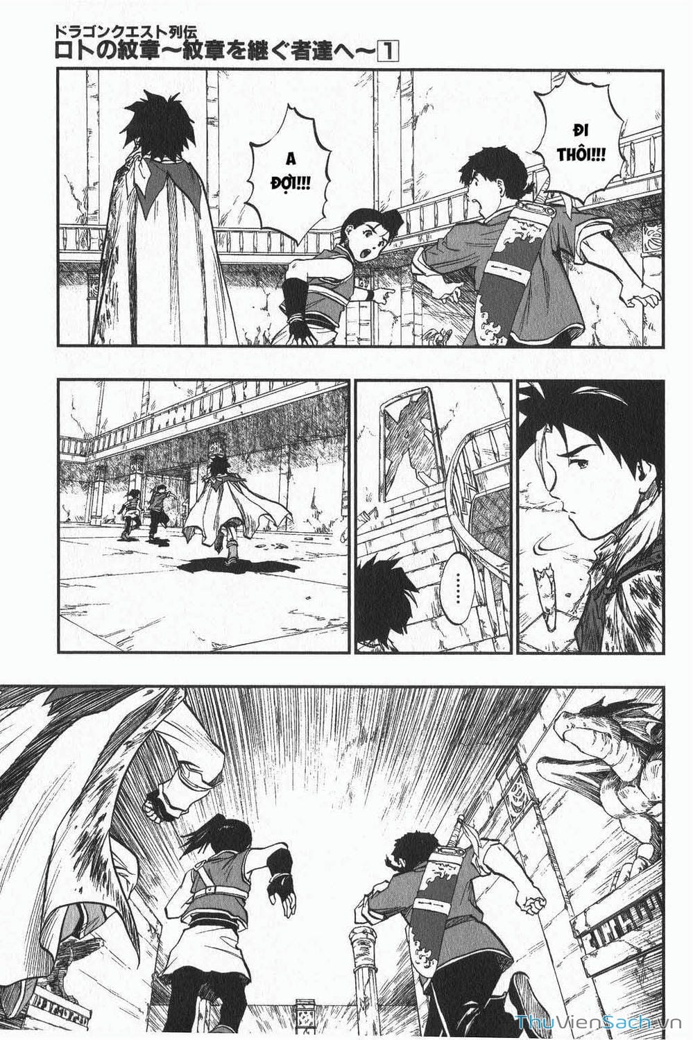 Truyện Tranh Dấu Ấn Rồng Thiêng - Người Kế Thừa Thánh Huy trang 3