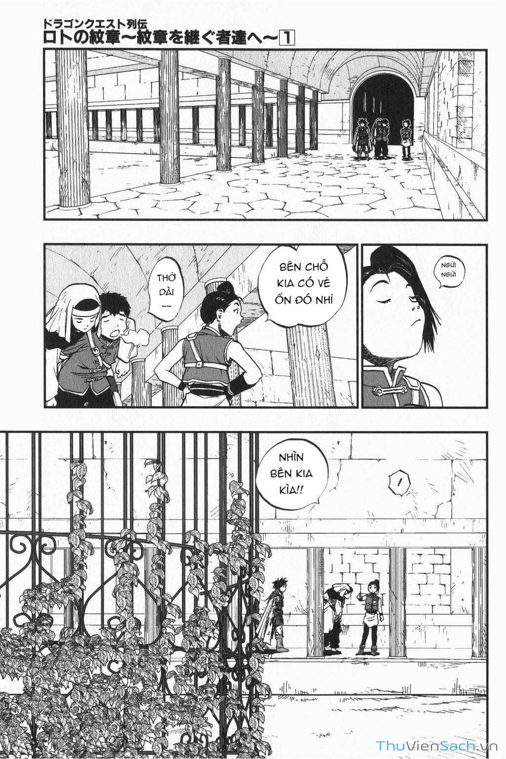 Truyện Tranh Dấu Ấn Rồng Thiêng - Người Kế Thừa Thánh Huy trang 3