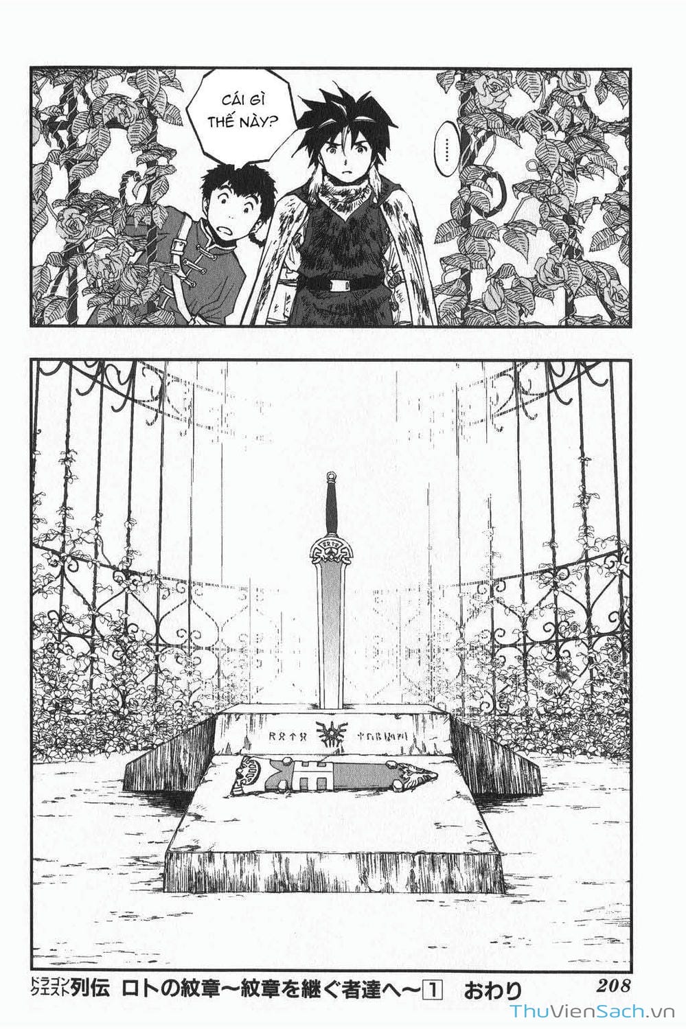 Truyện Tranh Dấu Ấn Rồng Thiêng - Người Kế Thừa Thánh Huy trang 3