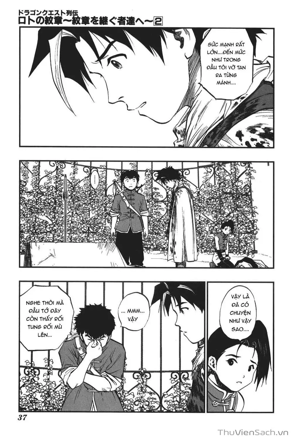 Truyện Tranh Dấu Ấn Rồng Thiêng - Người Kế Thừa Thánh Huy trang 3