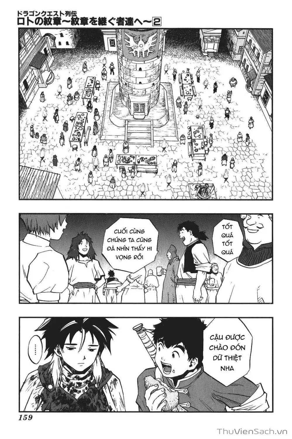 Truyện Tranh Dấu Ấn Rồng Thiêng - Người Kế Thừa Thánh Huy trang 3