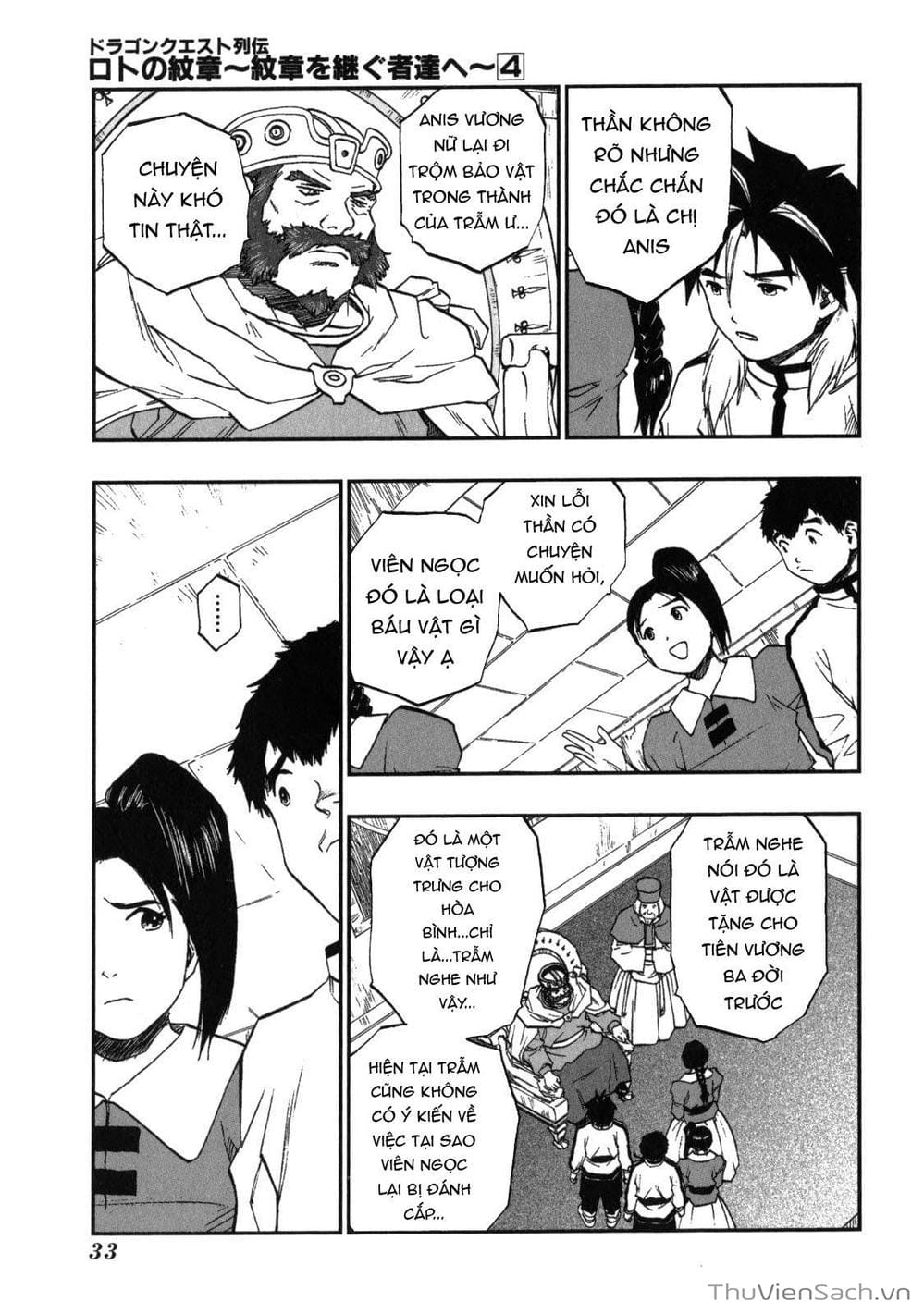 Truyện Tranh Dấu Ấn Rồng Thiêng - Người Kế Thừa Thánh Huy trang 3