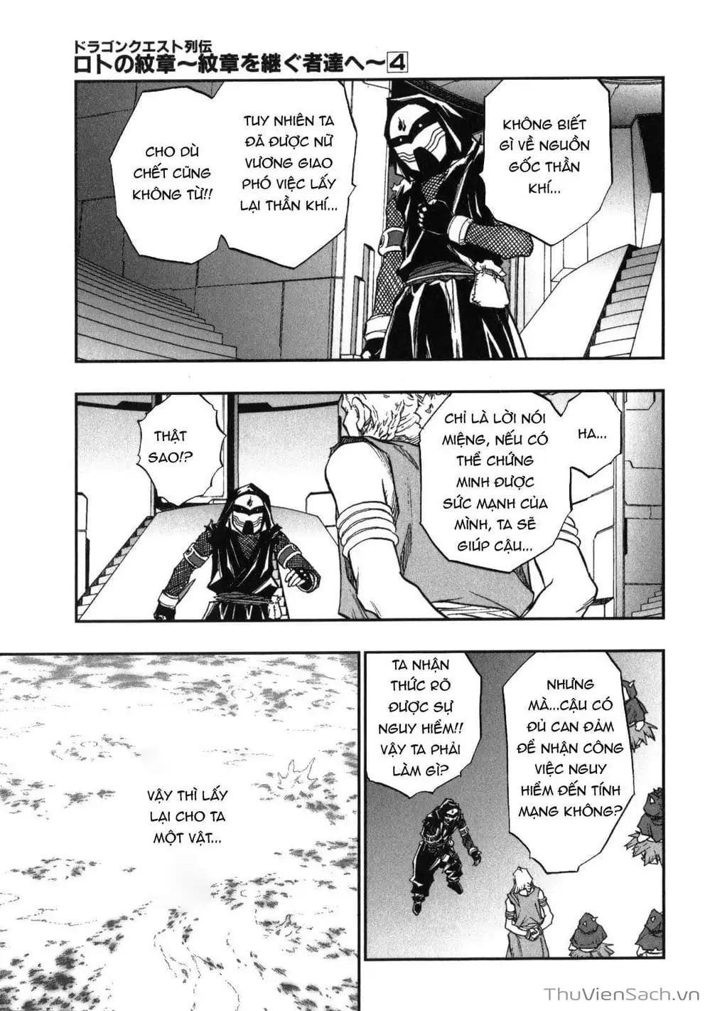 Truyện Tranh Dấu Ấn Rồng Thiêng - Người Kế Thừa Thánh Huy trang 3