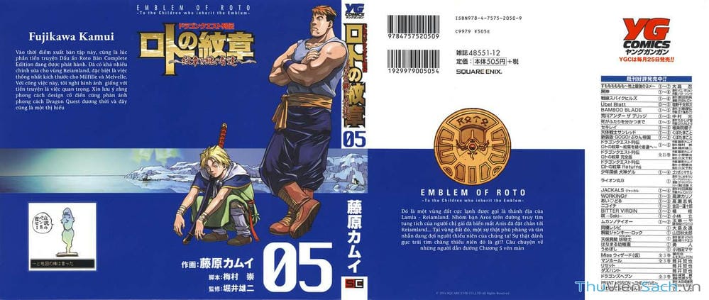 Truyện Tranh Dấu Ấn Rồng Thiêng - Người Kế Thừa Thánh Huy trang 3