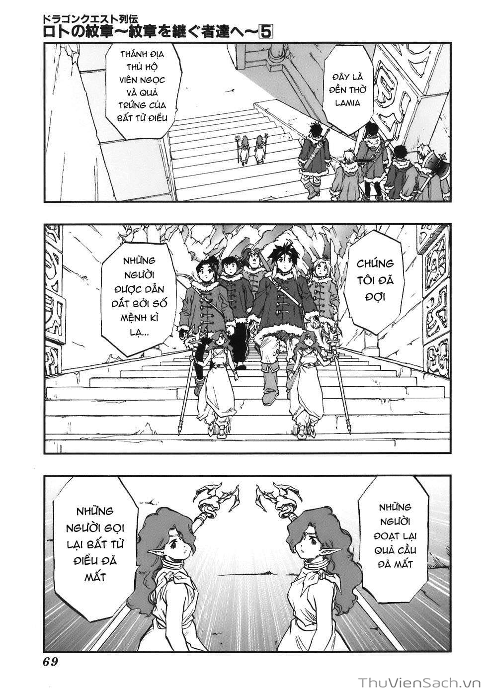 Truyện Tranh Dấu Ấn Rồng Thiêng - Người Kế Thừa Thánh Huy trang 3