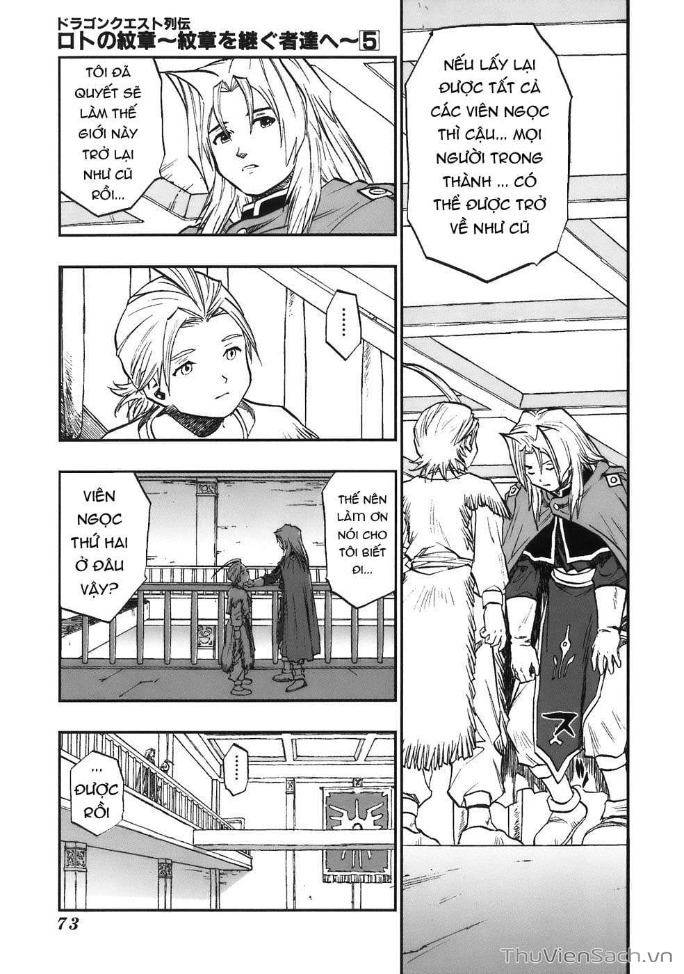 Truyện Tranh Dấu Ấn Rồng Thiêng - Người Kế Thừa Thánh Huy trang 3