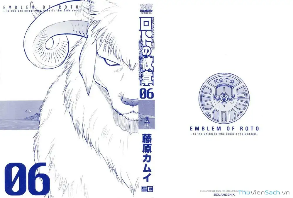 Truyện Tranh Dấu Ấn Rồng Thiêng - Người Kế Thừa Thánh Huy trang 3