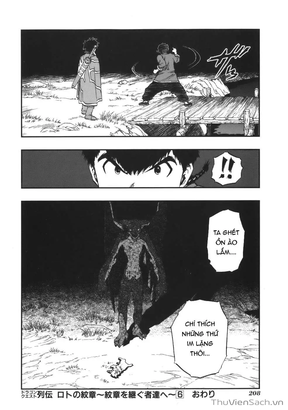 Truyện Tranh Dấu Ấn Rồng Thiêng - Người Kế Thừa Thánh Huy trang 3