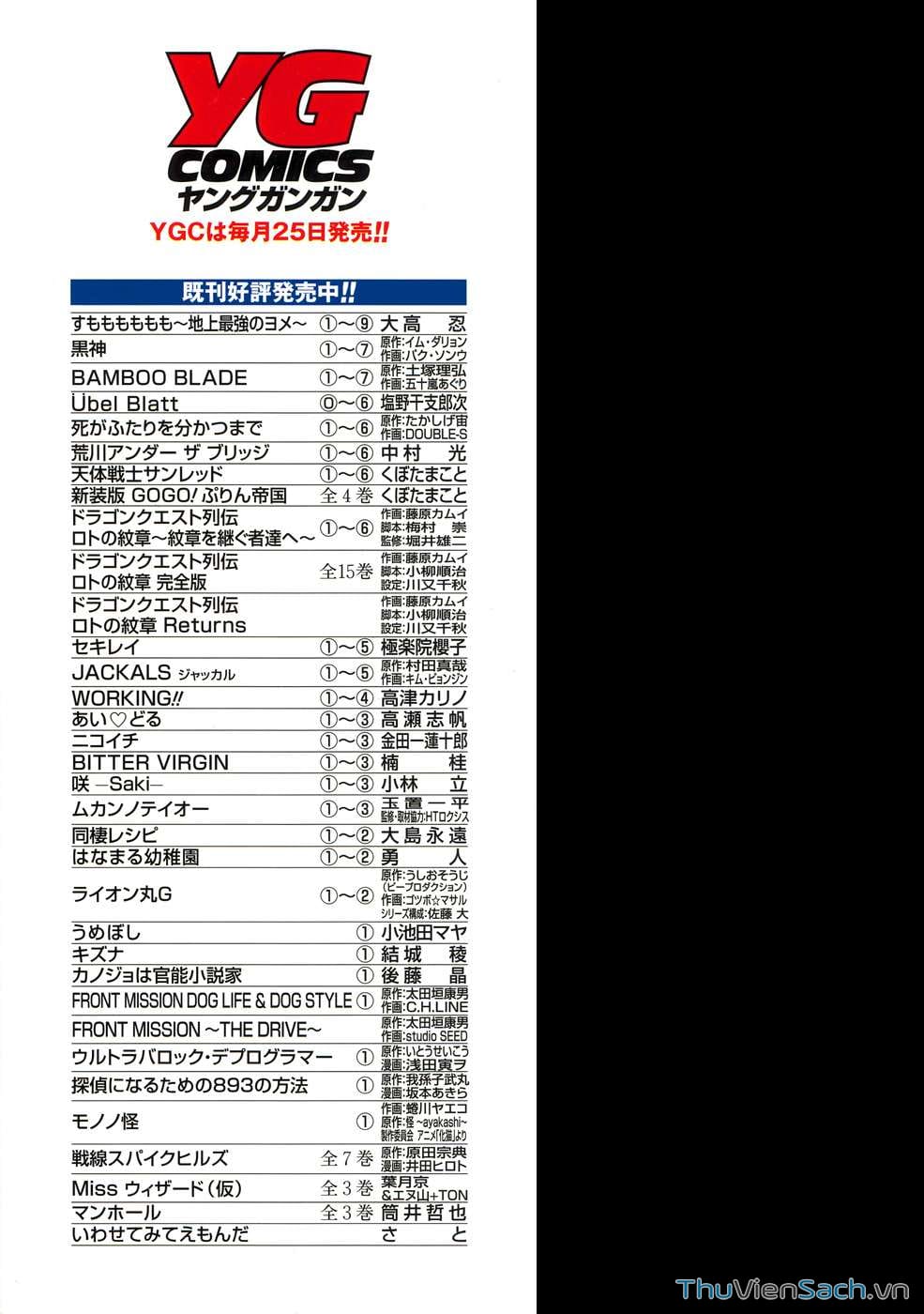 Truyện Tranh Dấu Ấn Rồng Thiêng - Người Kế Thừa Thánh Huy trang 3