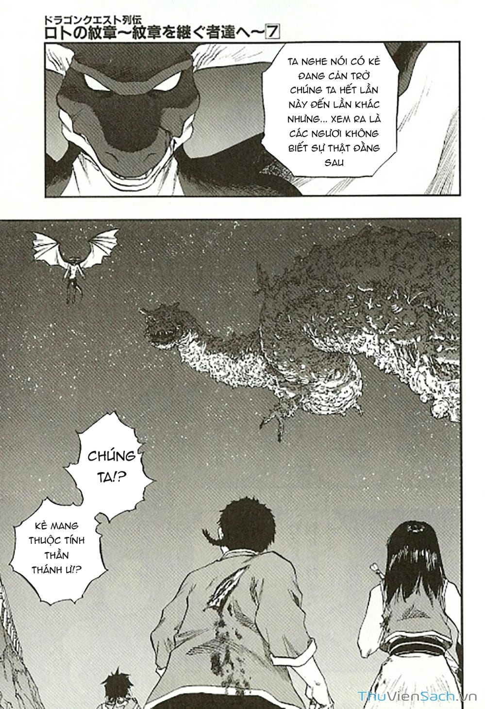 Truyện Tranh Dấu Ấn Rồng Thiêng - Người Kế Thừa Thánh Huy trang 3