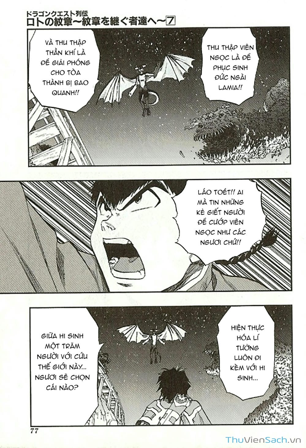Truyện Tranh Dấu Ấn Rồng Thiêng - Người Kế Thừa Thánh Huy trang 3