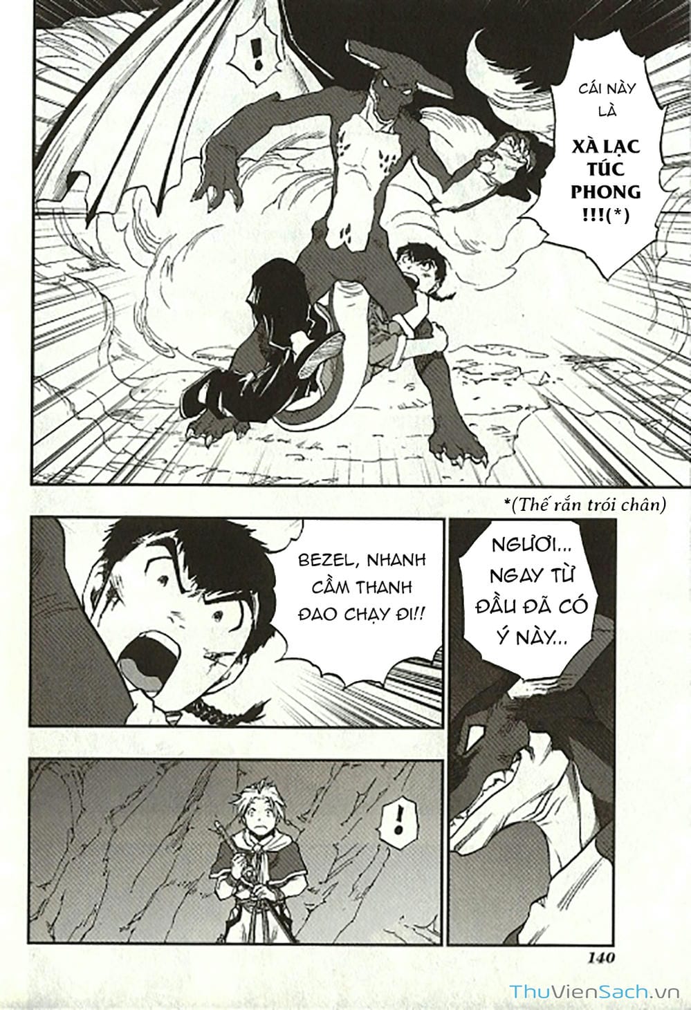 Truyện Tranh Dấu Ấn Rồng Thiêng - Người Kế Thừa Thánh Huy trang 3