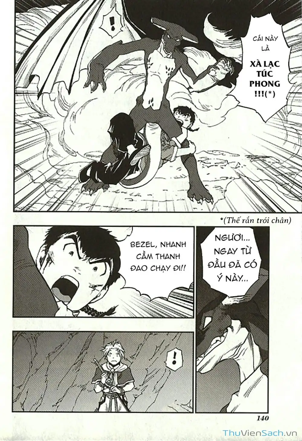 Truyện Tranh Dấu Ấn Rồng Thiêng - Người Kế Thừa Thánh Huy trang 3