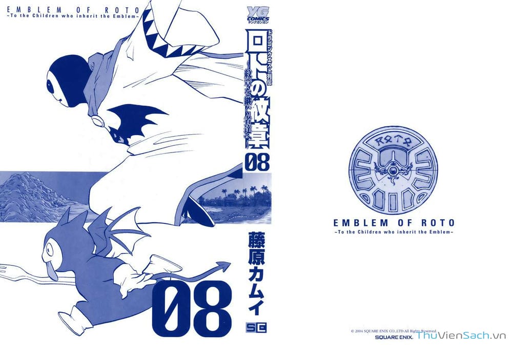 Truyện Tranh Dấu Ấn Rồng Thiêng - Người Kế Thừa Thánh Huy trang 3