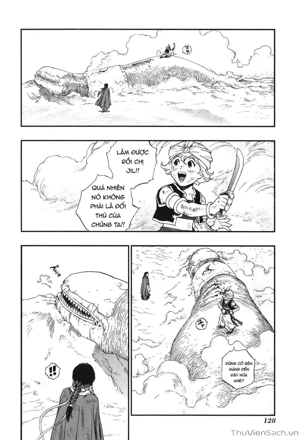 Truyện Tranh Dấu Ấn Rồng Thiêng - Người Kế Thừa Thánh Huy trang 3