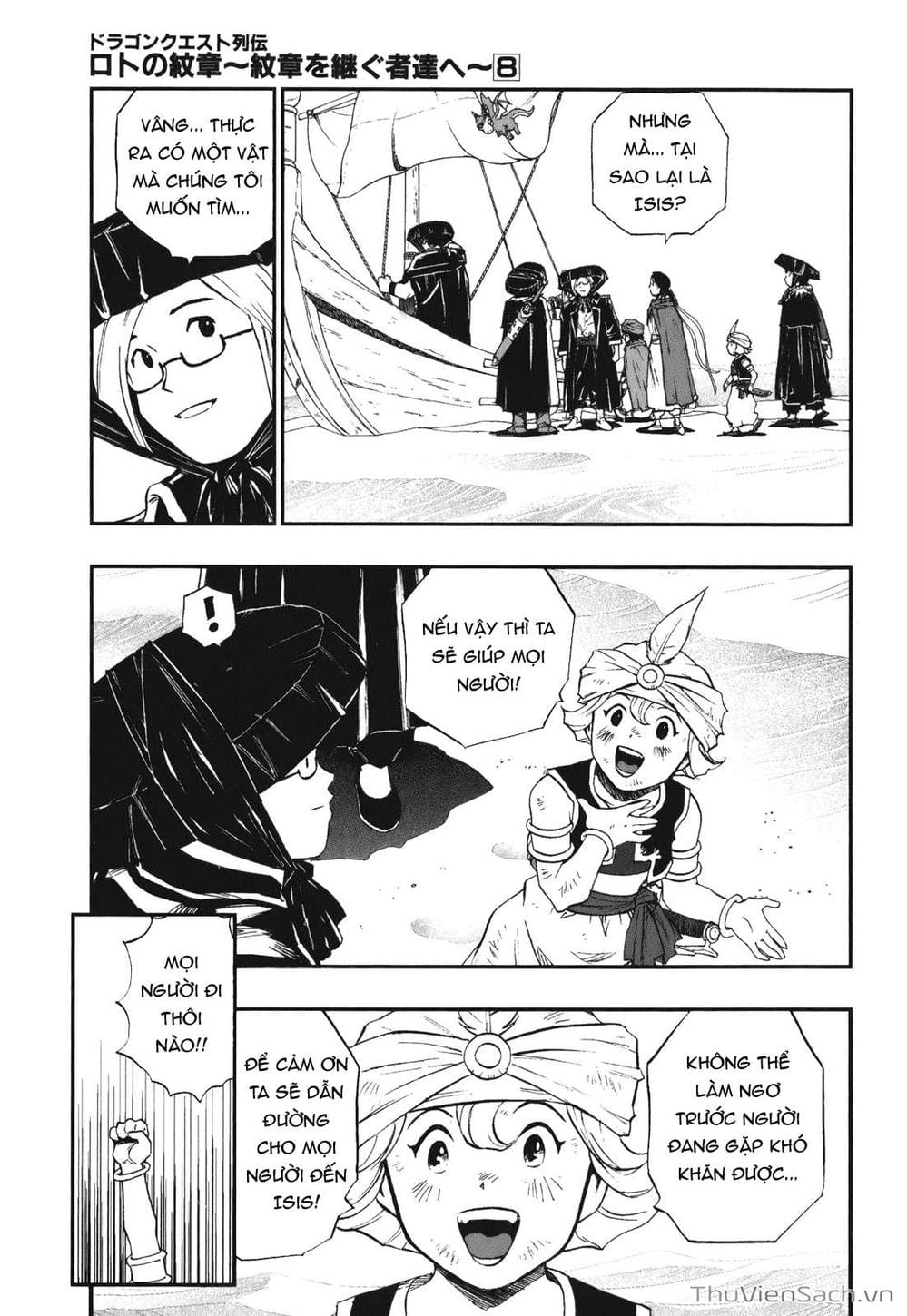 Truyện Tranh Dấu Ấn Rồng Thiêng - Người Kế Thừa Thánh Huy trang 3