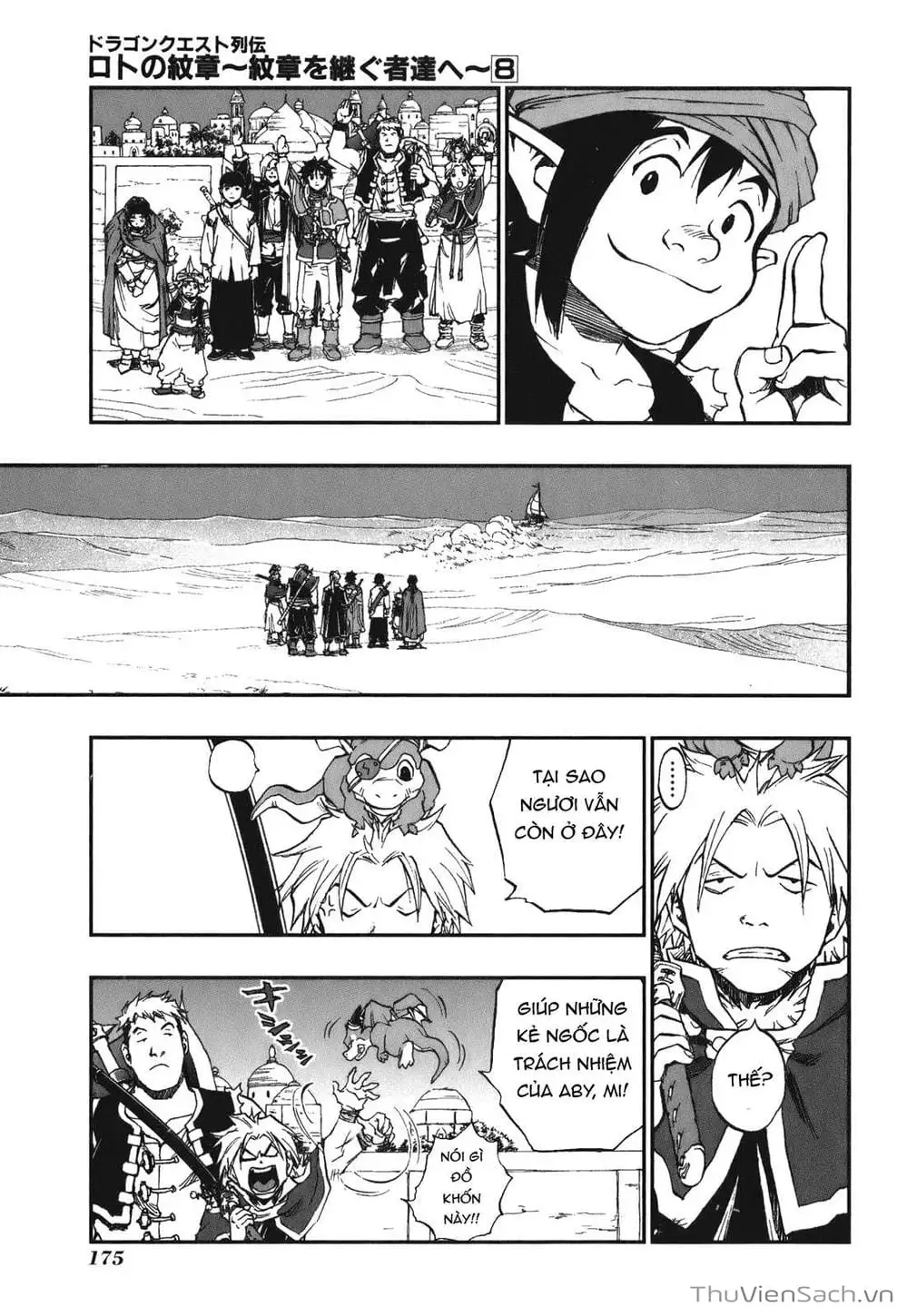 Truyện Tranh Dấu Ấn Rồng Thiêng - Người Kế Thừa Thánh Huy trang 3
