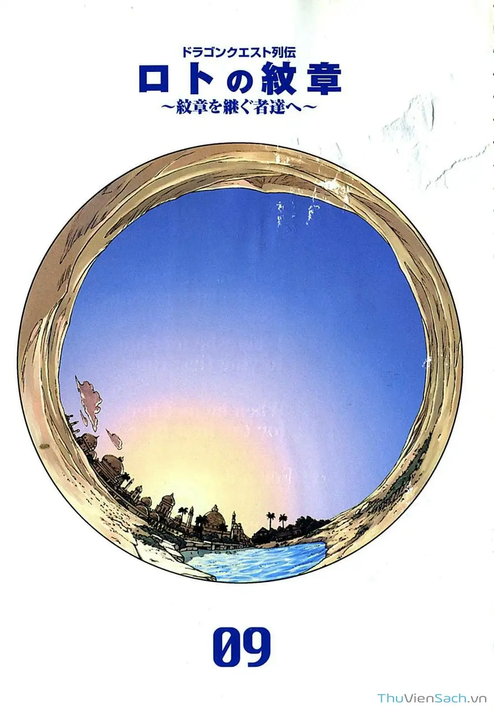 Truyện Tranh Dấu Ấn Rồng Thiêng - Người Kế Thừa Thánh Huy trang 3