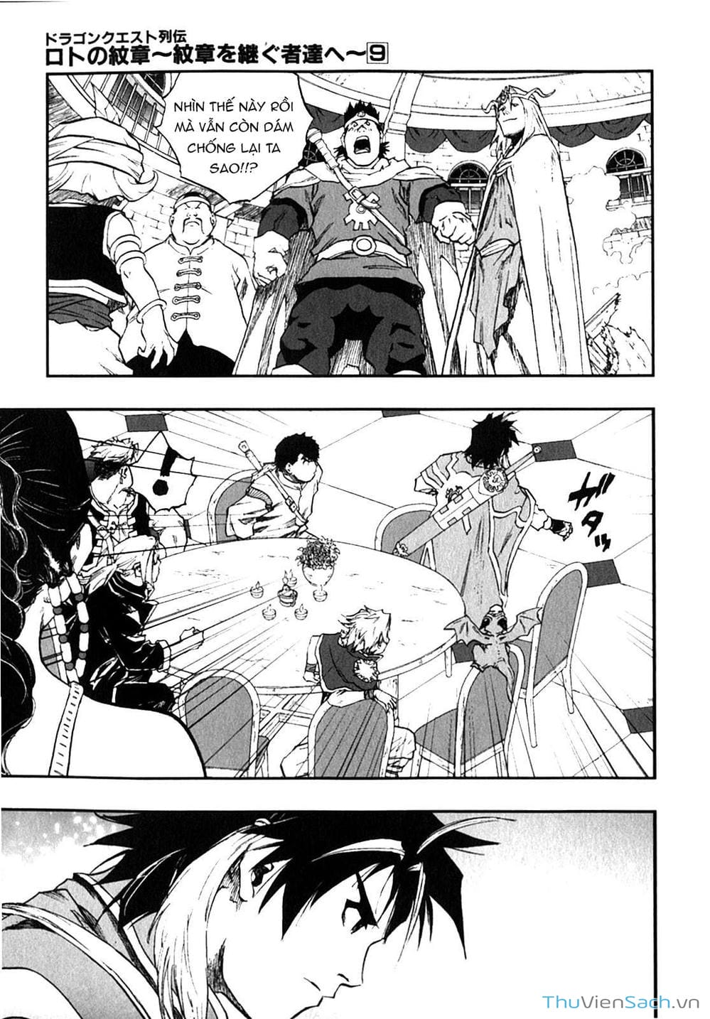 Truyện Tranh Dấu Ấn Rồng Thiêng - Người Kế Thừa Thánh Huy trang 3