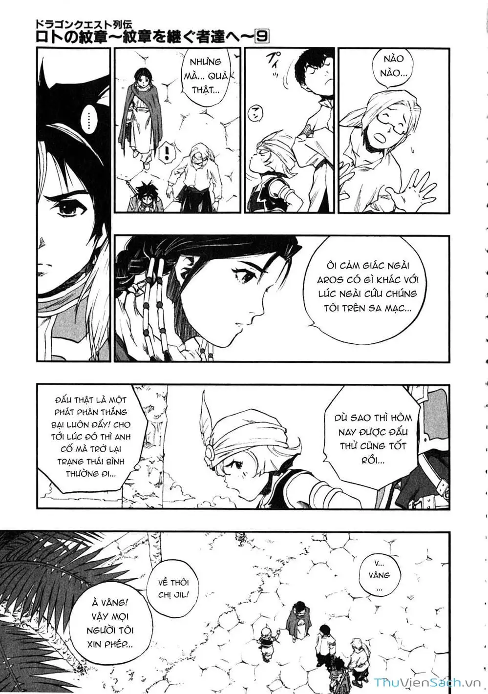 Truyện Tranh Dấu Ấn Rồng Thiêng - Người Kế Thừa Thánh Huy trang 3