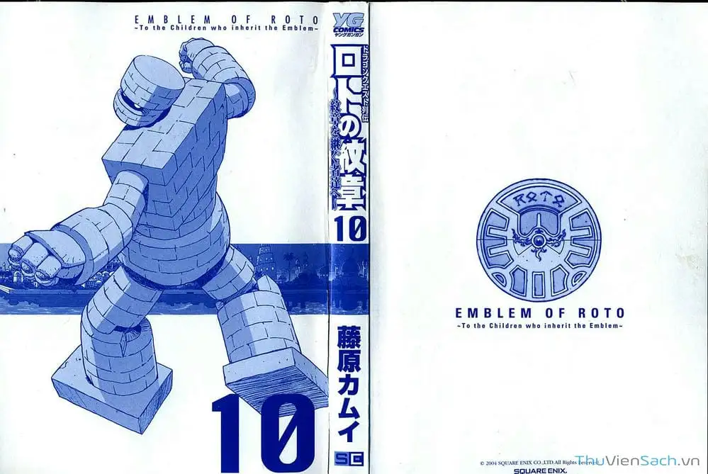 Truyện Tranh Dấu Ấn Rồng Thiêng - Người Kế Thừa Thánh Huy trang 3