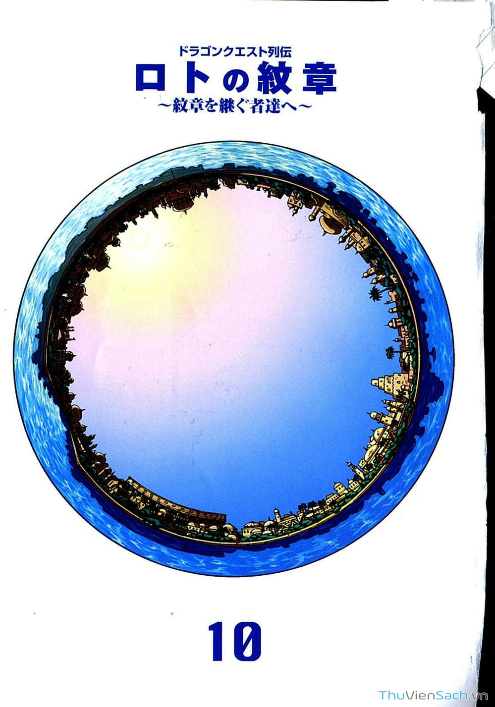 Truyện Tranh Dấu Ấn Rồng Thiêng - Người Kế Thừa Thánh Huy trang 3