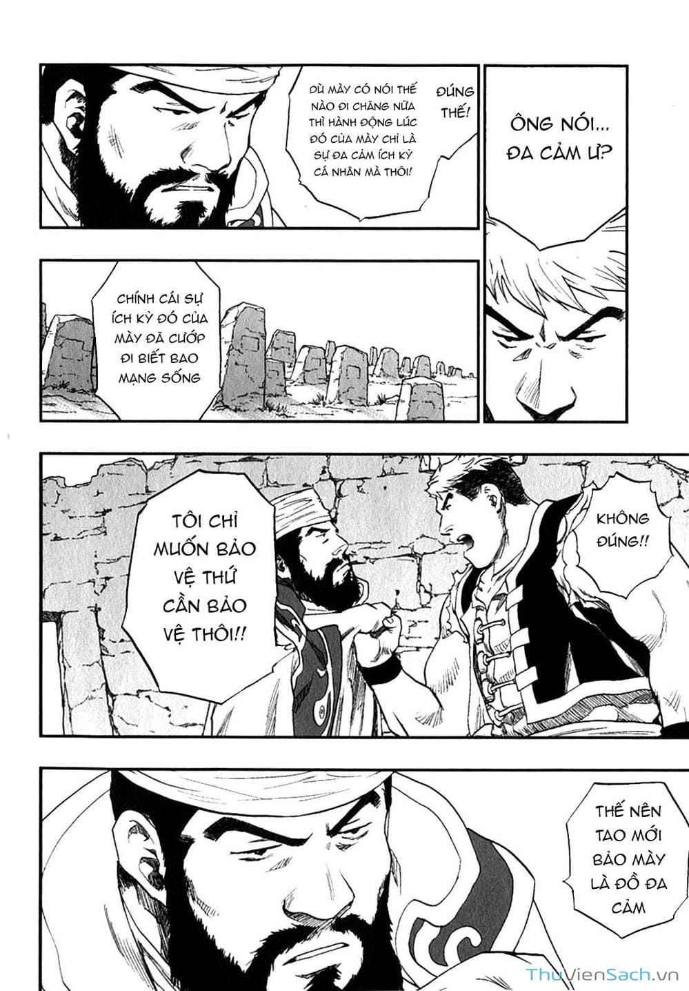 Truyện Tranh Dấu Ấn Rồng Thiêng - Người Kế Thừa Thánh Huy trang 3