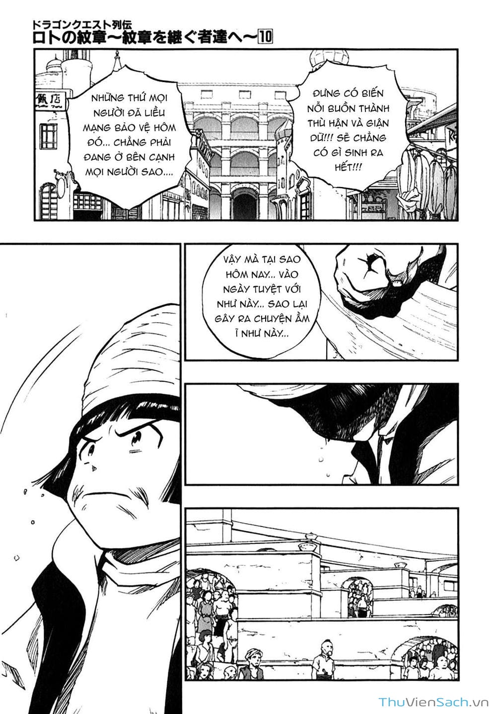 Truyện Tranh Dấu Ấn Rồng Thiêng - Người Kế Thừa Thánh Huy trang 3